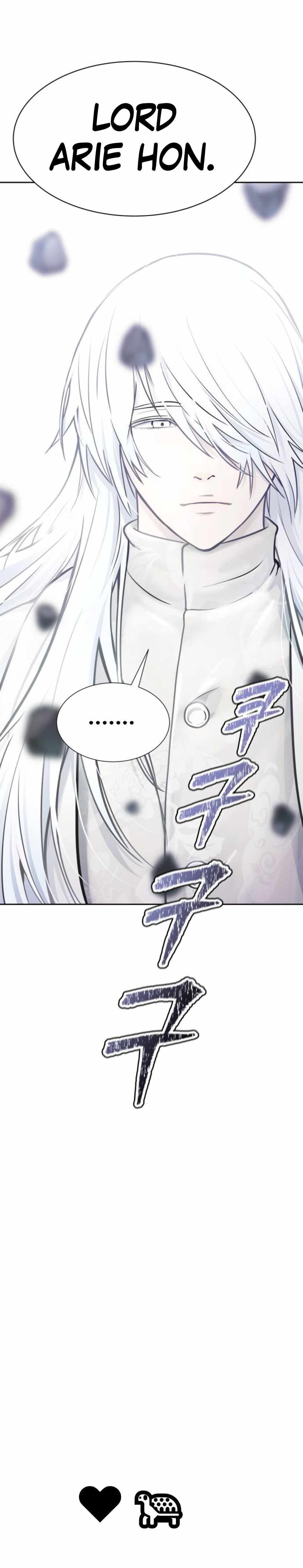 Tower of God Chapter 618 image 20